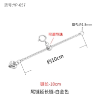 YP-657 белое золото 10см