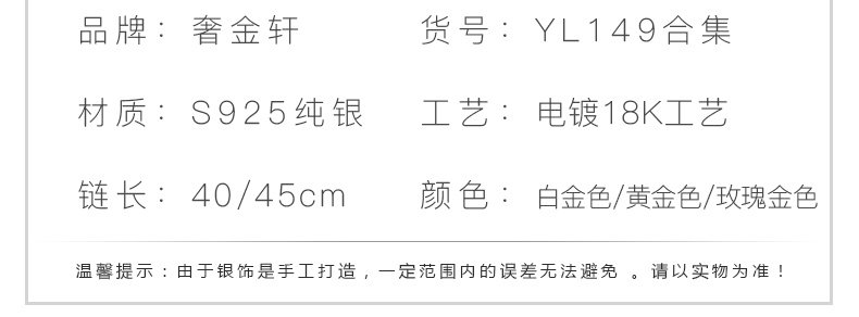 Белый дно-жил jinxuan_03.jpg