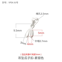 Вегетарианское серебро {5 мм}