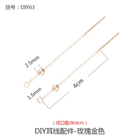 Золотые аксессуары, розовое золото, 4см