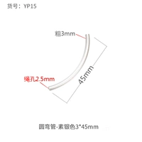 Yp15-нормольный серебро 3 толщиной*45 длиной