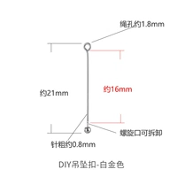 Platinum {каменное положение 11-16 мм бусинки}