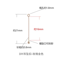 Золотой, розовое золото, 16mm