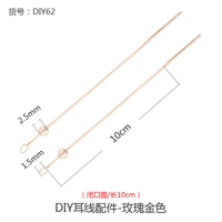 Золотая коробка, золотые аксессуары, розовое золото, 10см
