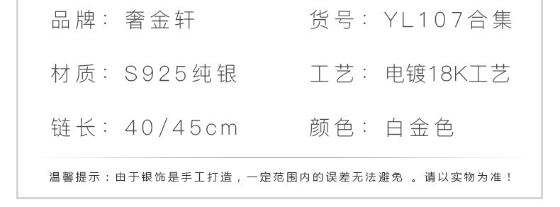 Белый дно-жил jinxuan_03.jpg