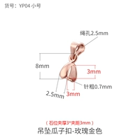 Золотой, розовое золото, 3mm