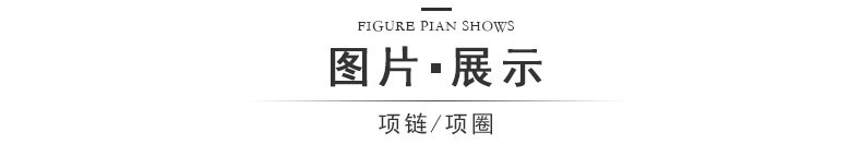 Белый дно-жил jinxuan_07.jpg