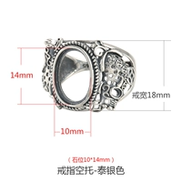 Серебряный, 14mm, 3mm