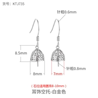 Платиновые беруши, платина 735 пробы, 10mm