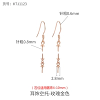 ① Ложная цена ktj1123 Розовое золото (позиция камня 4-10 мм) не соответствует затычкам для ушей