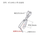 Маленький, платиновый, 6.5mm