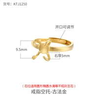 KTJ-1250 Древний фонд