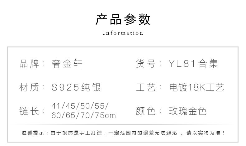 Белый дно-роскошный jinxuan_23.jpg