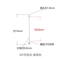 Простое серебро {каменное положение 8-10 мм бусинки}