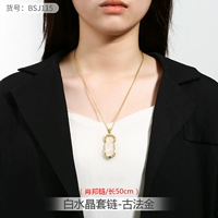 BSJ115-Набор белых кристаллов {длина 50 см}