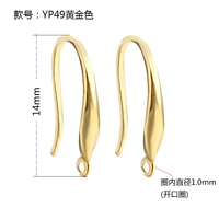 1 Рассмотрение-yp49-Golden-открытие