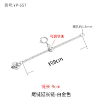 YP-657 белое золото 9см