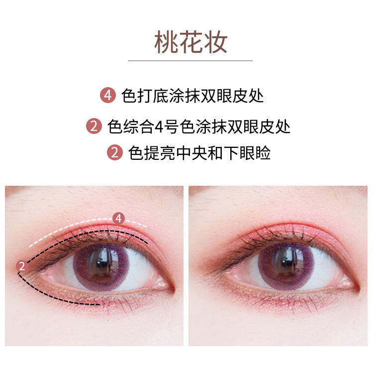 Ins siêu lửa lưới đỏ chẵn mắt bóng đĩa màu đất hàng Trung Quốc cô gái bốn màu sinh viên thiểu số tiệc ngọc trai sáng ngời - Bóng mắt odbo phấn mắt