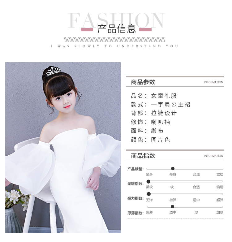 2018 mùa xuân và mùa hè mới cá tính màu trắng đèn lồng tay áo dài trẻ em sàn catwalk buổi tối ăn mặc thời trang chia trang phục đồ bộ bé trai