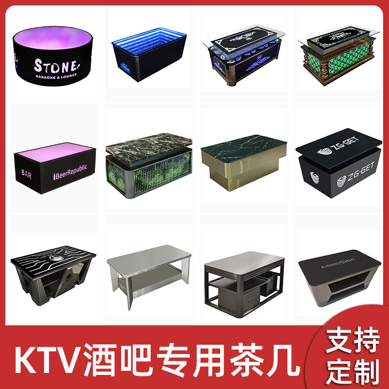 KTV bar special coffee table luminous tempered glass bar club box laser stainless steel table customization