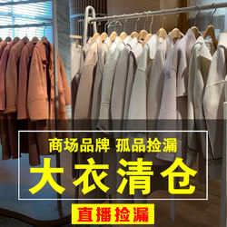 Withdrawal of cabinets in shopping malls, orphaned products, double-sided cashmere coat, women's mid-length high-end Korean version of woolen coat, double-sided nylon