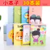 Korean stationery Cute portable simple notepad Diary small book Student supplies prize mini notebook