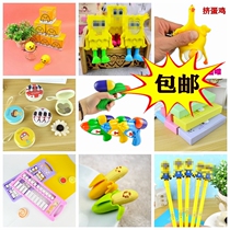 Micro-business push net red small gift company opening activities kindergarten practical creative girl childrens prize gift