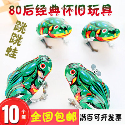 Hairy skip skip baby toy classic 80 after nostalgic toys small gifts supplied iron frog