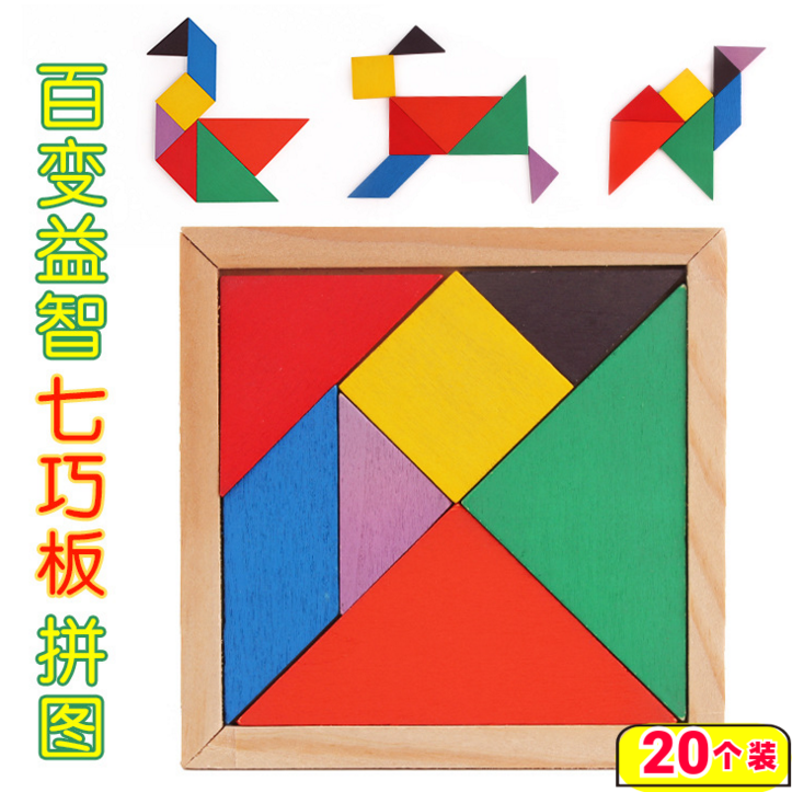 Creative Sevens Board Intellect Jigsaw Puzzle Modern Toys Wooden Adults Children Baby Boy's Puzzle Aids building blocks