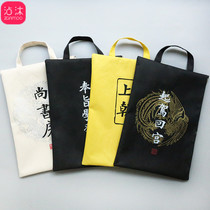 Creative childrens text Oxford paper bag