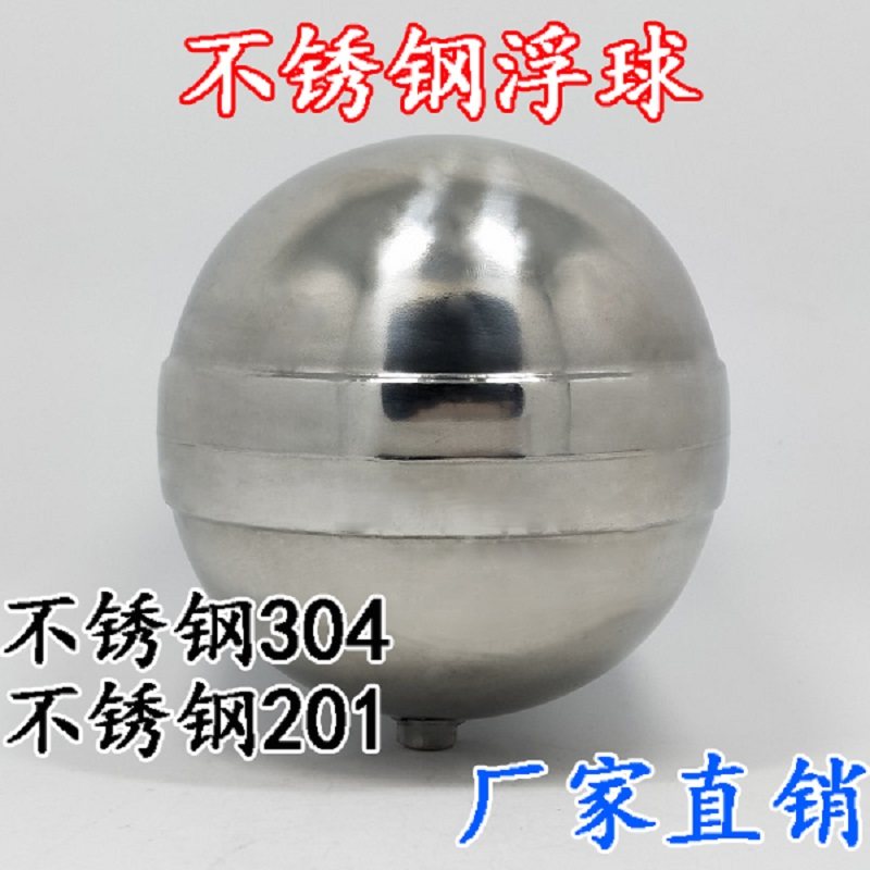Stainless steel 304 201 ball valve single ball water tank water tower dedicated screw piercing core automatic switching level accessories M