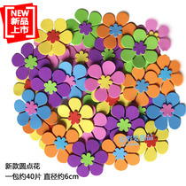 Primary and secondary kindergarten class cultural arrangement Small stars Small flowers Leaf foam sun dot flower decorative wall sticker