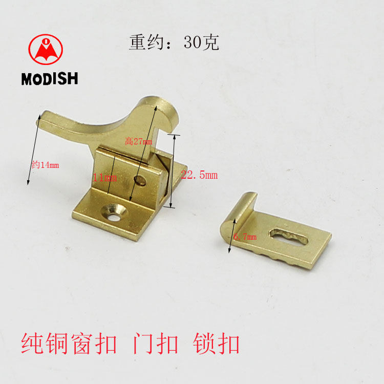 pure copper window lock copper window buckle window hook sliding window lock hook window hook full copper small bird doors and windows copper accessories window crossbar