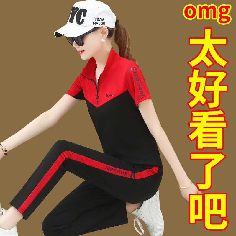 Sport suit Women Summer thin section 2022 new large size Mama casual short sleeve long pants Two sets of fashion foreign pie