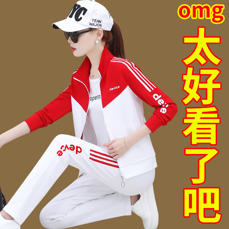 Sports suit women's spring autumn season 2022 new big size relaxation running necropolis casual fashion Three sets of foreign styles