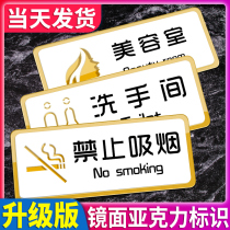Mens and womens restroom signage wc public toilet signage toilet signboard wall sticker office sign please do not ban smoking warm tips Listing custom guide sign