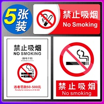 Wuhan indoor smoking sign stickers public prohibited no smoking-smoking sign label notice wall sticker for you dont smoke smoke tips indicating brand