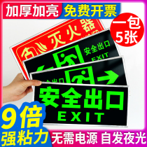 Luminous safety exit sign sticker self-luminous fluorescent wall sticker safety passage stairs sign landmark emergency emergency evacuation escape sign Fire sign warning sign
