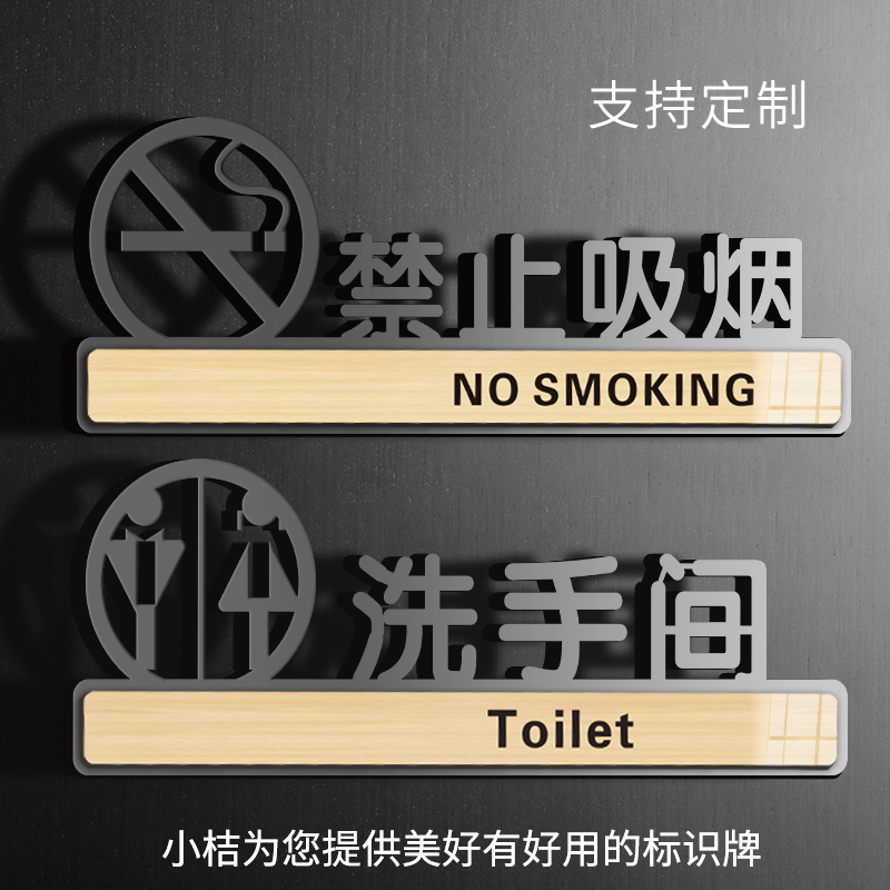 Prohibit smoking Tips Cycle Toilet Identification License Do Not Smoking Stickers Men and Women's Makeup Room Sign Toilet Smoking Please Move Outdoor Sign Signs
