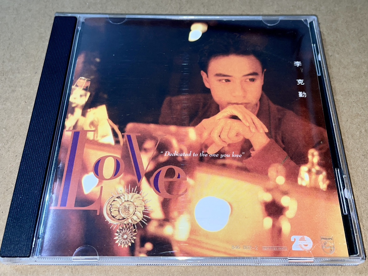 Li Keqin Love's New Music CD Records-Taobao