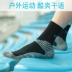 Vớ thể thao ống COOLMAX nam và nữ chuyên nghiệp vớ khô nhanh ngoài trời vớ cao đi bộ đường dài vớ chạy bộ
