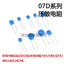 Varistor 7D 07D 180 22 22 33470 33470 68151181271391431 471K