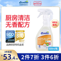 Yile Shujia multi-purpose cleaning spray (no fragrance) 500ml