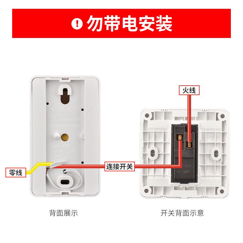 86型出门开门按钮，你的智能门禁新选择吗？-门铃开关/门铃-淘宝好物网