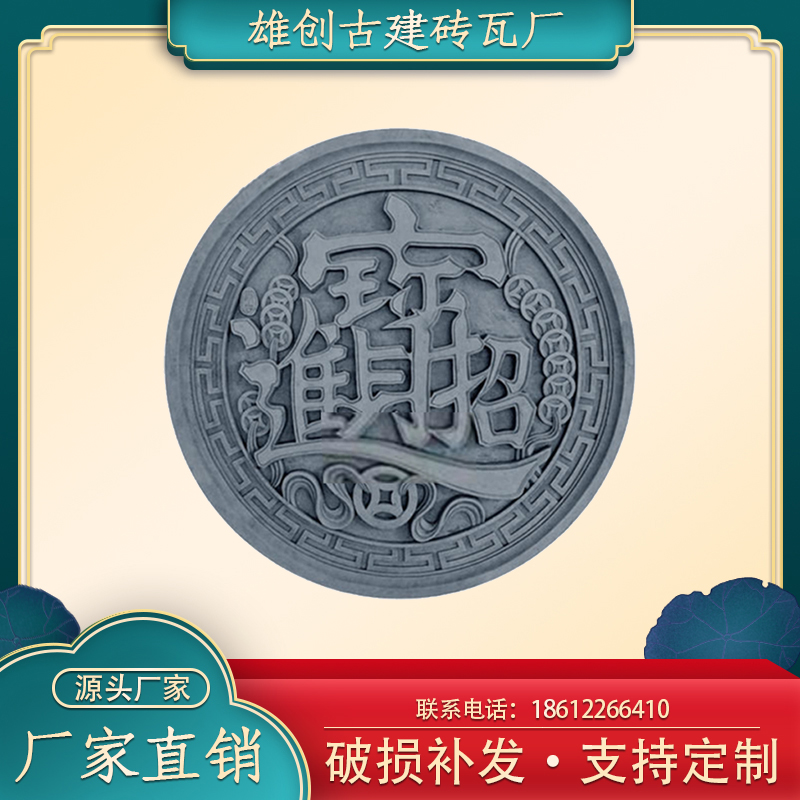 Round Trick into Treasure Brick Carving Imitation Ancient Ancient Building Wall Lighting Wall Decoration Pendant Background Wall Engraving Brick-Taobao