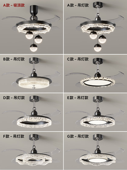 Hp Fan Light Ceiling Fan Light Invisible Dining Room Chandelier 2026 New Model Light Luxury High-End Italian Minimalist Bedroom Light