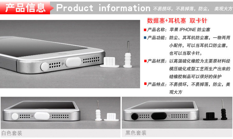 Connecteur pour téléphone portable - Ref 323383 Image 9