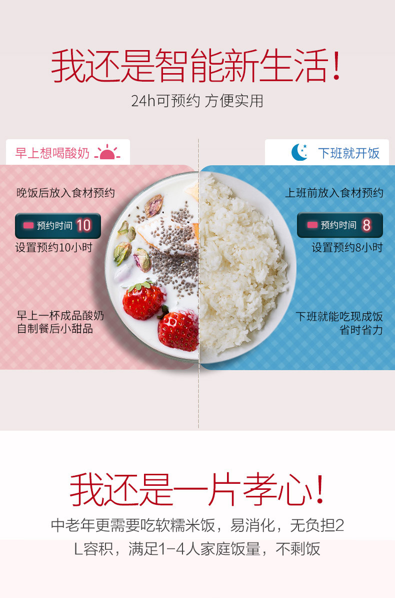 飞利浦 小电饭锅 2L 图9