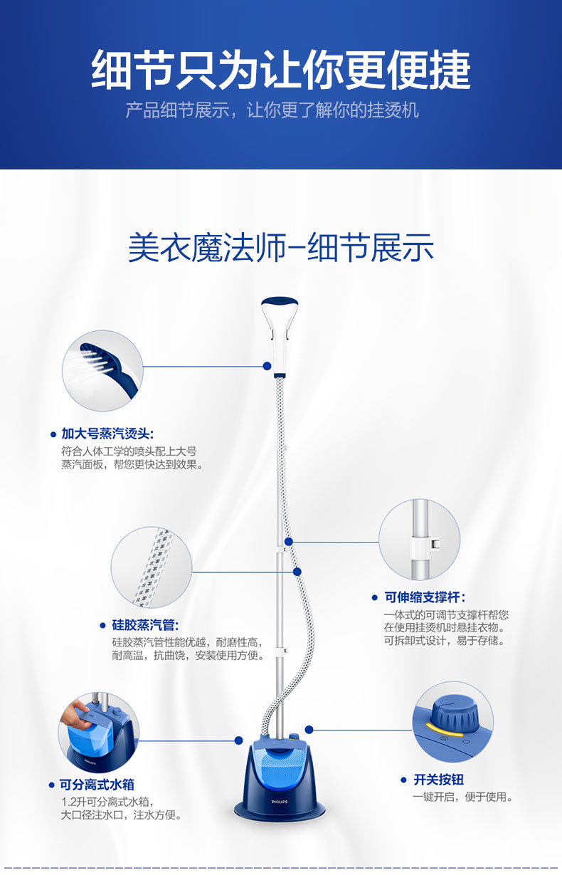 飞利浦 1500w 手持立式挂烫机 1.2L水箱 可续航40分钟 图7