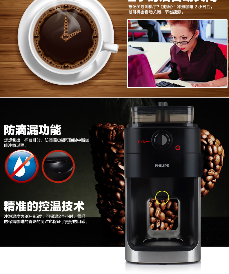 Máy pha cà phê Philips / Philips HD7761 nhà máy tự động xay sữa thương mại của Mỹ - Máy pha cà phê thuê máy pha cafe